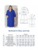 Платье артикул: 1272 от Luxury Plus - вид 6