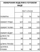 Платье артикул: 1630 черный от Ива - вид 3