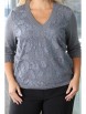 Кофта, джемпер артикул: Джемпер М5-5054/11 от Wisell - вид 15