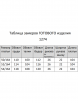 Платье артикул: 1274 зеленый от МишельСтиль - вид 3