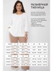 Платье артикул: П13903-30М от Lady Taiga - вид 4