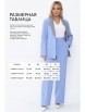 Брюки артикул: Б13890-33М от Lady Taiga - вид 4