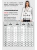 Блузка артикул: 748 молочный от VIZAVI - вид 3