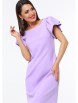 Платье артикул: П-4625 от DS Trend - вид 13