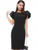 Платье артикул: П-4639 от DS Trend - вид 1