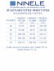 Нарядное платье артикул: 5974 от Ninele - вид 3