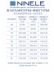 Жакет артикул: 7439 от Ninele - вид 8