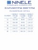Нарядное платье артикул: 7372 от Ninele - вид 3