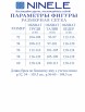 Брючный костюм артикул: 5999 от Ninele - вид 12