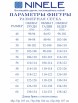 Брючный костюм артикул: 7402 от Ninele - вид 18