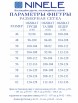 Брючный костюм артикул: 5989 от Ninele - вид 1