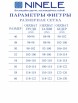 Брючный костюм артикул: 7424 от Ninele - вид 15