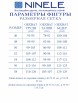 Плательный костюм артикул: 6013 от Ninele - вид 3