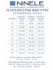 Брючный костюм артикул: 6010 от Ninele - вид 3