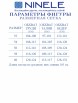 Плательный костюм артикул: 6026 от Ninele - вид 13