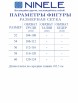 Нарядное платье артикул: 7431 от Ninele - вид 7