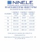 Брючный костюм артикул: 6015 от Ninele - вид 3