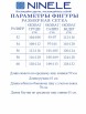 Брючный костюм артикул: 6027 от Ninele - вид 3