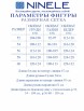 Брючный костюм артикул: 7460 от Ninele - вид 3