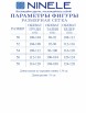 Нарядное платье артикул: 7481 от Ninele - вид 10