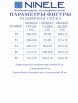 Юбочный костюм артикул: 7483 от Ninele - вид 13