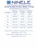 Плательный костюм артикул: 6060 от Ninele - вид 3