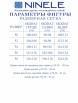 Плательный костюм артикул: 6058 от Ninele - вид 3
