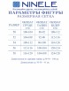 Нарядное платье артикул: 7499 от Ninele - вид 9