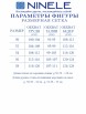 Платье артикул: 6074 от Ninele - вид 9