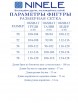Брючный костюм артикул: 7498 от Ninele - вид 3