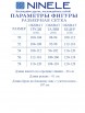 Брючный костюм артикул: 7502 от Ninele - вид 10