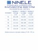 Нарядное платье артикул: 6046 от Ninele - вид 9