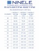 Брючный костюм артикул: 5908 от Ninele - вид 15