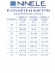 Нарядное платье артикул: 7231 от Ninele - вид 3