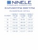 Брючный костюм артикул: 5816 от Ninele - вид 8