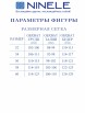 Плательный костюм артикул: 7392 от Ninele - вид 11