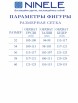 Брючный костюм артикул: 5956 от Ninele - вид 10