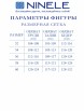 Брючный костюм артикул: 7423 от Ninele - вид 3