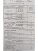 Юбочный костюм артикул: 1378 от ТАиЕР - вид 3
