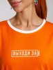 Костюм артикул: 971 от SveTekst - вид 6