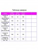 Брюки артикул: 939 от SveTekst - вид 9