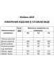 Платье артикул: 4033-2 от Shetti - вид 3