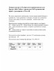 Платье артикул: 1053 бирюзовый от Abbi - вид 3