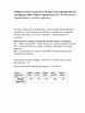 Платье артикул: 1052 серо-красный от Abbi - вид 3
