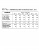 Жакет артикул: 20612 серый от FITA - вид 3