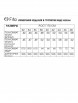 Брюки артикул: 20268 молочно-бежевый от FITA - вид 3