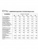 Брючный костюм артикул: 3082 бежево-синий от FITA - вид 3