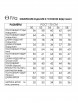 Брючный костюм артикул: 4081 сине-бежевый от FITA - вид 3