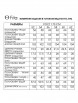 Брючный костюм артикул: 1593 молочно-бежевый от FITA - вид 3