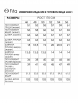Брючный костюм артикул: 3091 графит+серый от FITA - вид 3